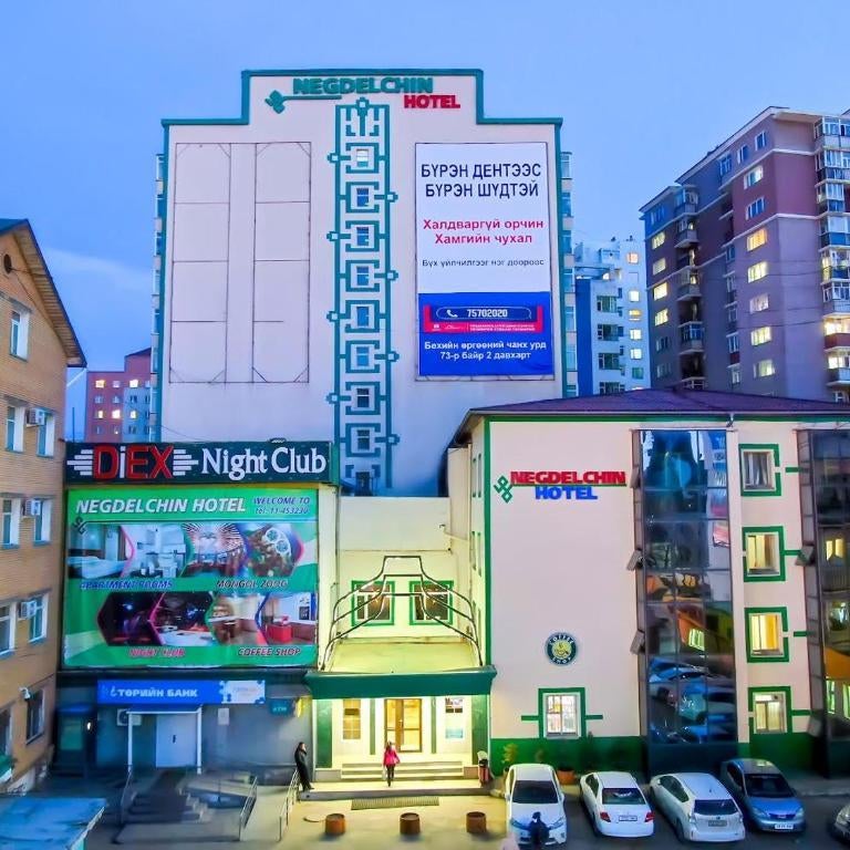 Negdelchin Hotel & Service Apartment Thumbnail
