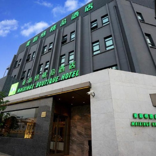 Maixinge Boutique Hotel Chuansha Branch Thumbnail