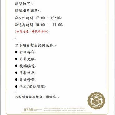 CHECK inn SELECT Taipei NeiHu Thumbnail