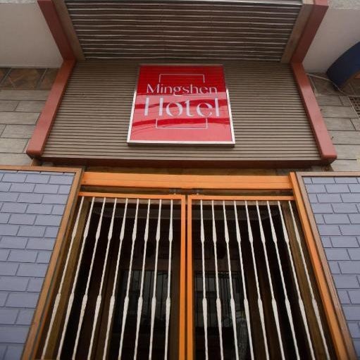 Hotel Ming Shen Thumbnail