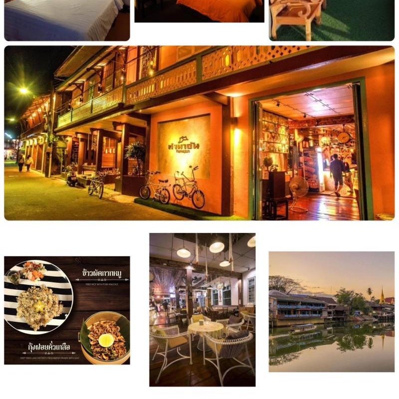 Tamajun Hotel