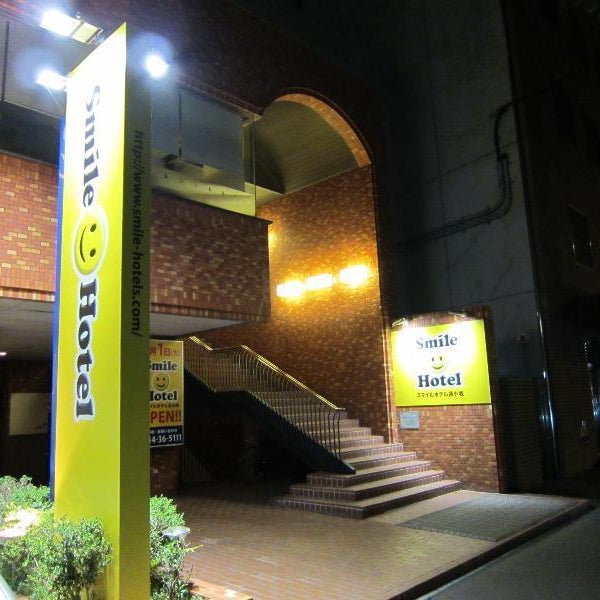 Smile Hotel Tomakomai Thumbnail