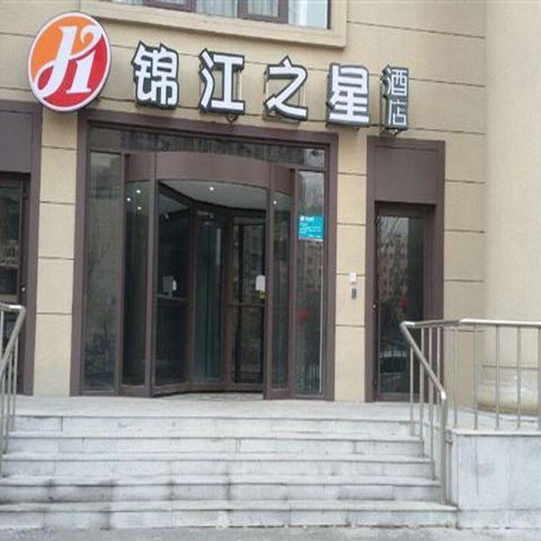 Jinjiang Inn Select Shenyang North Station Huigong Plaza