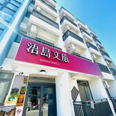 WD Hotel
