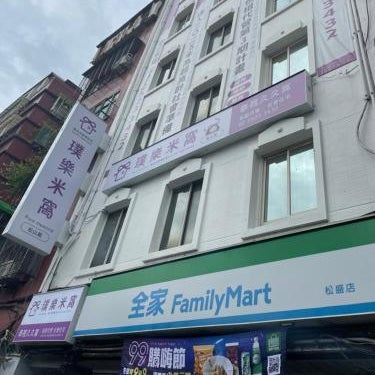 Meworld Hotel - Songshan Thumbnail
