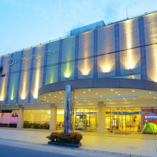 New Royal Hotel Shimanto