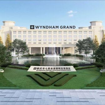 Wyndham Grand Zhaoqing Downtown