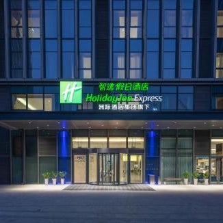 Holiday Inn Express Qingdao Northern West Coast by IHG Thumbnail