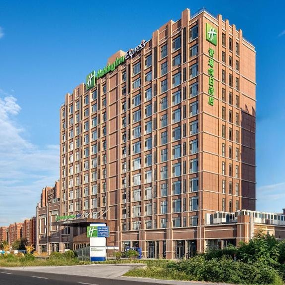 Holiday Inn Express Qingdao Hongdao Station By IHG