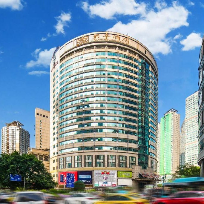 SSAW Boutique Hotel Chongqing Jiefangbei Hongya cave 
