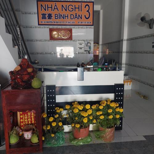 NHÀ NGHỈ BÌNH DÂN SỐ 3 Thumbnail