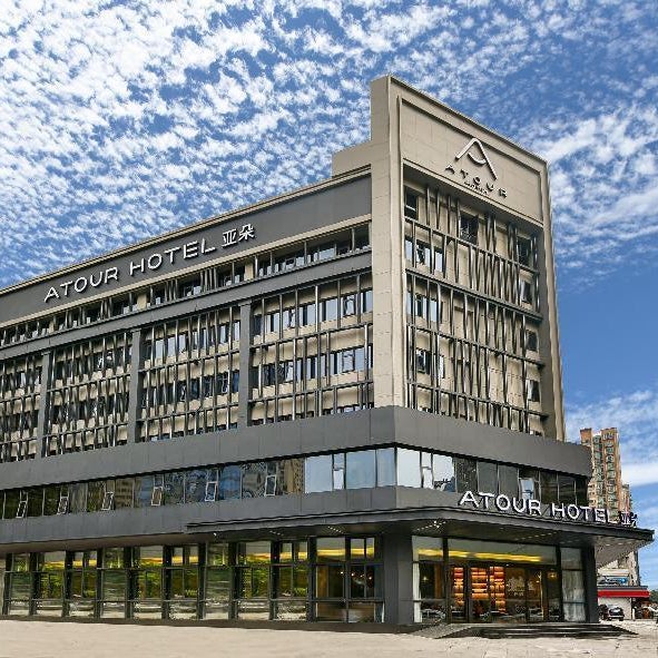 Atour Hotel Dongguan Nancheng International Trade