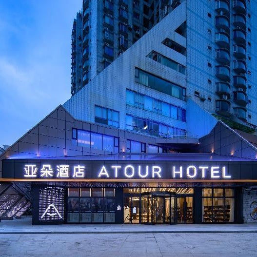 Atour Hotel Zhuhai Wanchai Port Hengqin International Convention and Exhibition Center Thumbnail