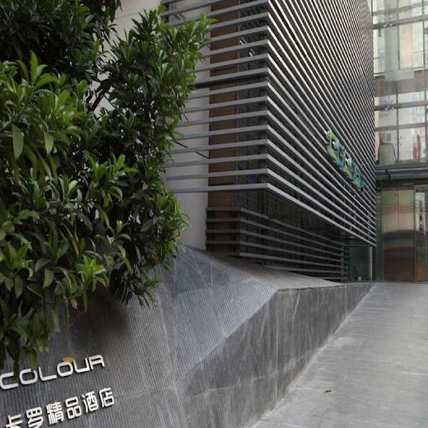Colour Inn Shenzhen (Dongmen Branch) Thumbnail