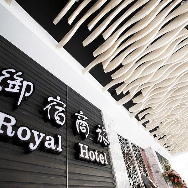 Royal Group Hotel Ho Yi Branch Thumbnail