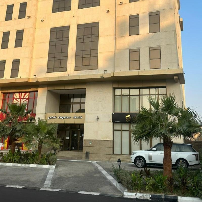 Safwat Alkhobar Hotel Thumbnail