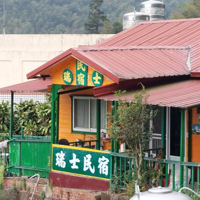 Ruishi Homestay Thumbnail