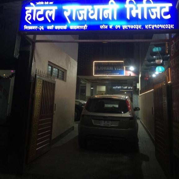 Hotel Rajdhani Visit