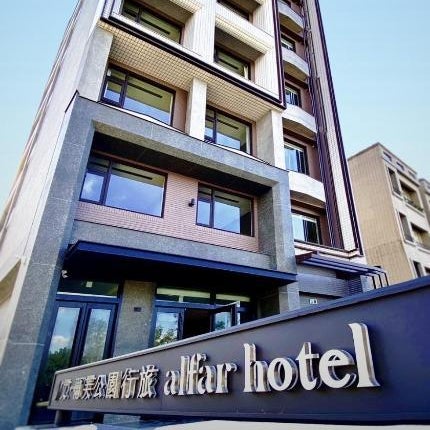 alfar Hotel
