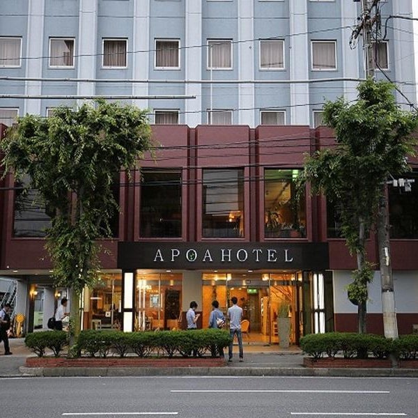 Apoa Hotel