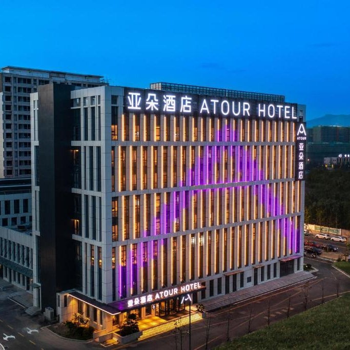Atour Hotel Lianyungang Wanda Plaza