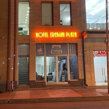 Hotel Erebuni Plaza Thumbnail