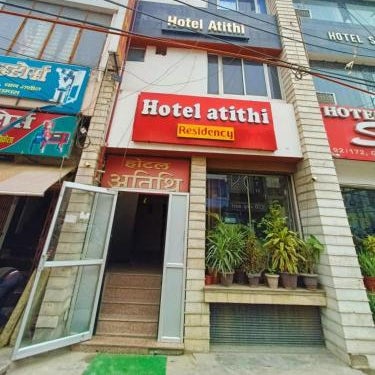 Hotel Atithi Residency Thumbnail