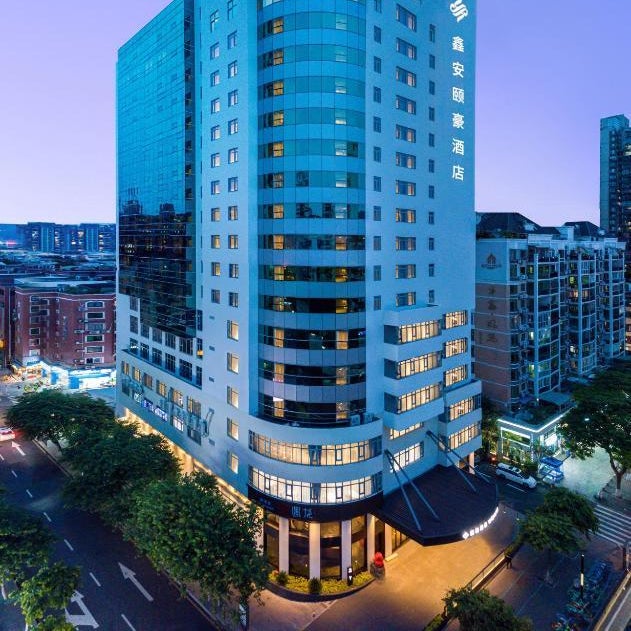 Xin'an Yihao Hotel Thumbnail