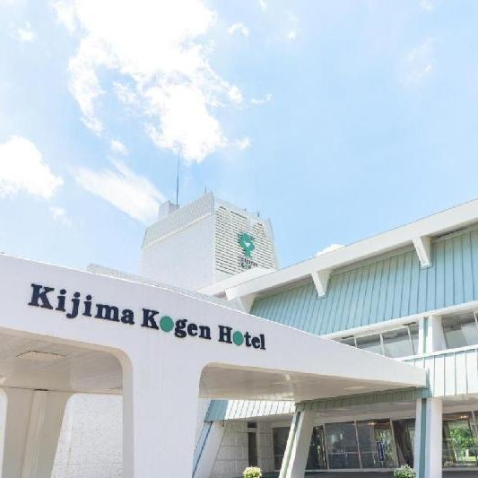 Kijima Kogen Hotel