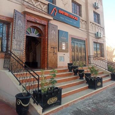 Hotel Rayyan l 'Escale Thumbnail