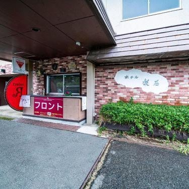 Hotel Rakuseki Honkan