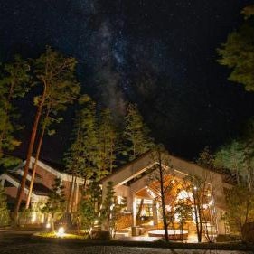 Kyukamura Retreat-Azumino-Hotel