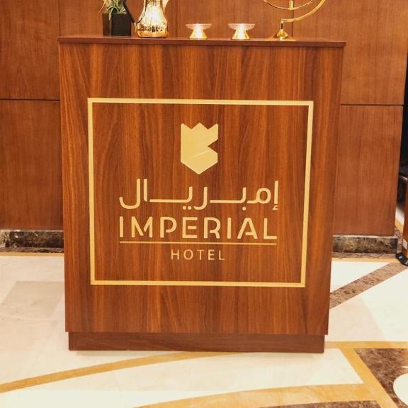Prime Al Hamra Hotel Riyadh
