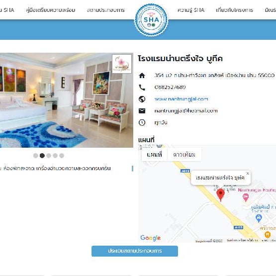 Nantrungjai Boutique Hotel