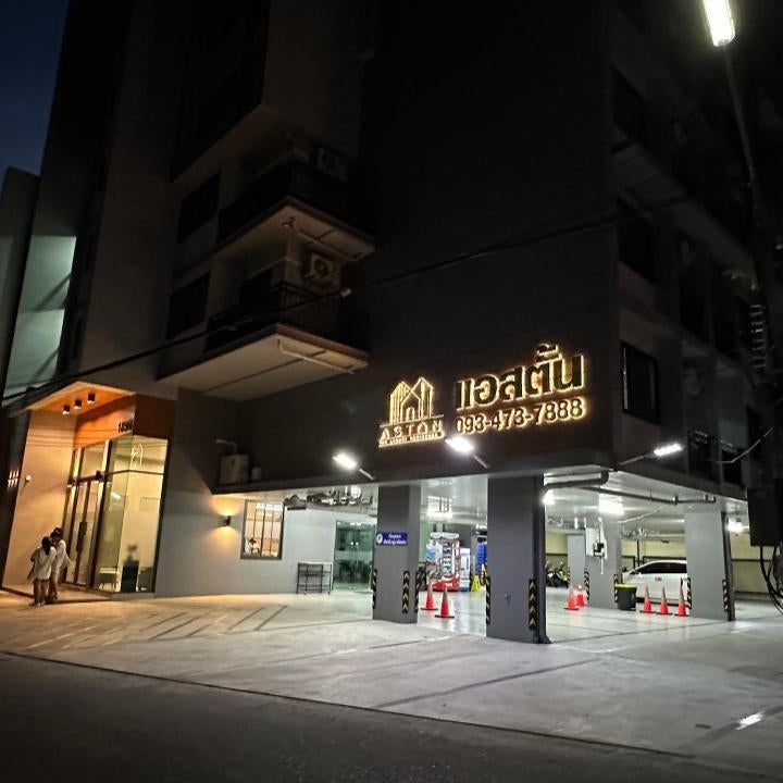 Aston Residence Hatyai