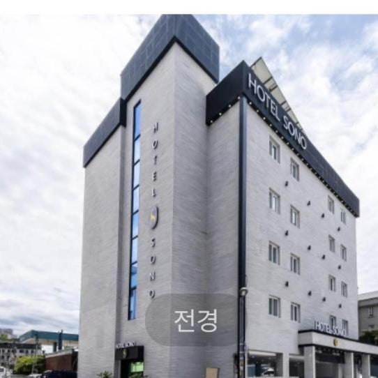 Hotel Sono Thumbnail