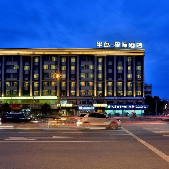 Yiwu Byland Star Hotel Thumbnail