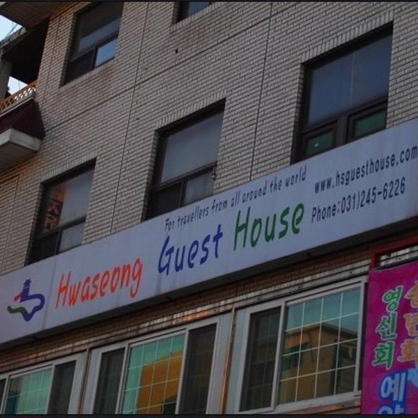 Hwaseong Guest House Thumbnail