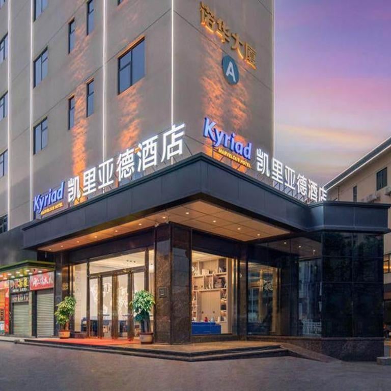 Kyriad Marvelous Hotel Shenzhen Airport Gushu Metro Station Thumbnail