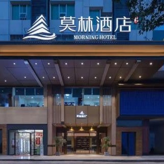 Morning Hotel, Loudi Changqing Street Louxing Square