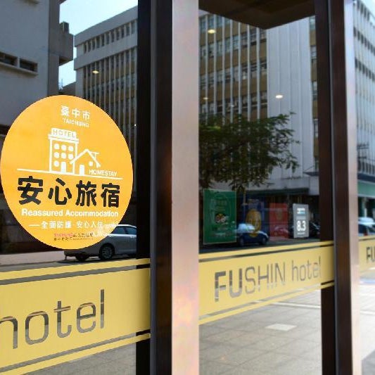 Fushin Hotel Taichung Thumbnail