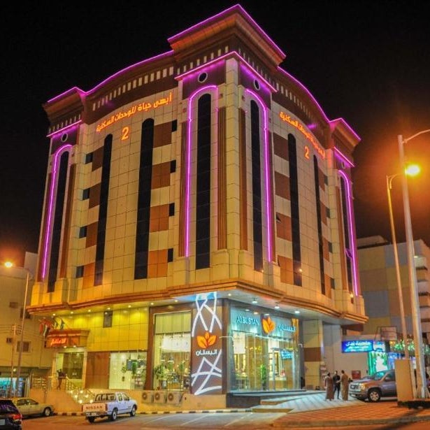 Abha Hayat Serviced Apartments Thumbnail
