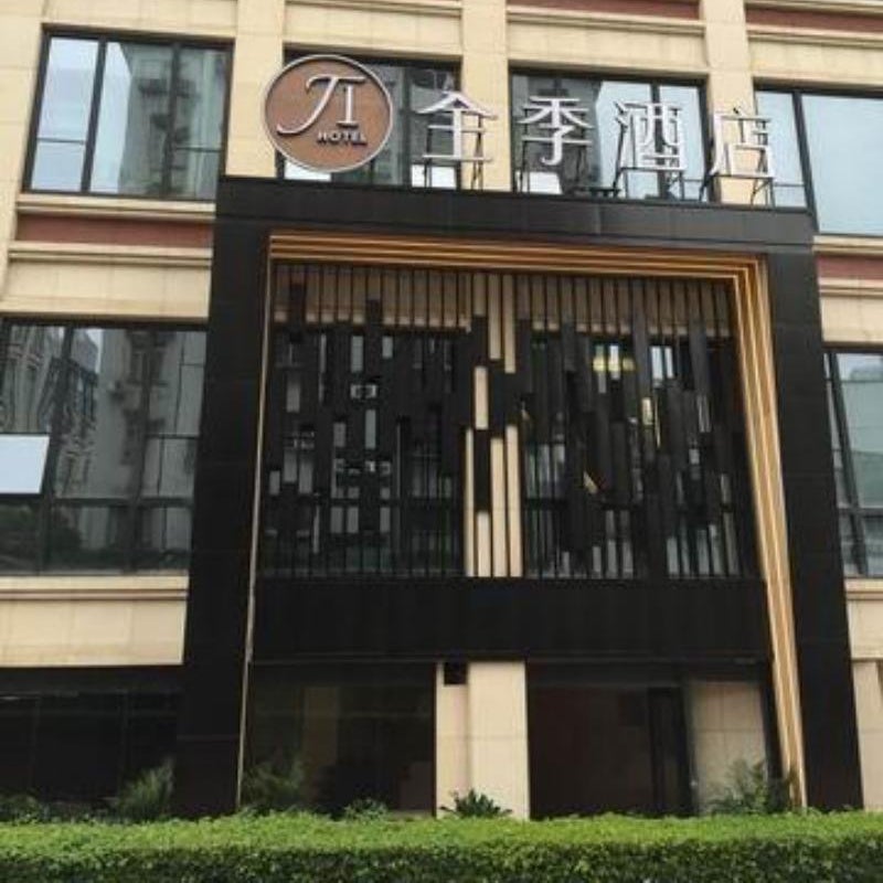 JI Hotel Xiamen Zhongshan Road Pedestrian Street Thumbnail