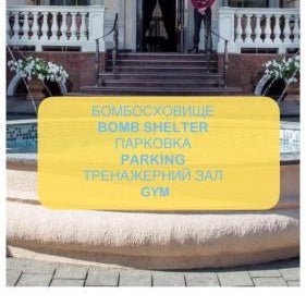 Hotel Otrada Thumbnail