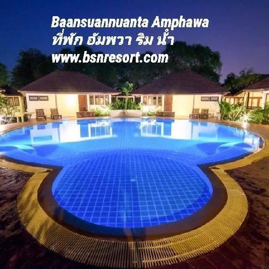 Baan Suan Nuan Ta