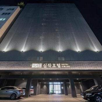 Simjak Hotel Dongtan by Anook