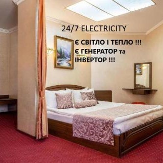 Edem Hotel Lviv Thumbnail
