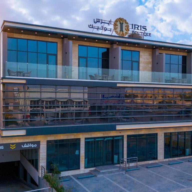 IRIS INN NARJIS RIYADH Thumbnail