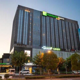 Holiday Inn Express Shanghai Jinsha By IHG Thumbnail