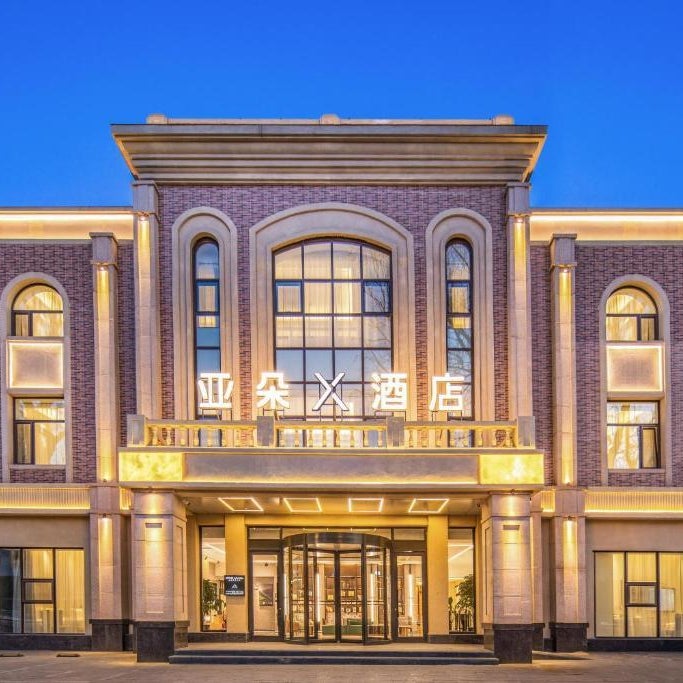 Atour X Hotel Shenyang Beiling Park Friendship